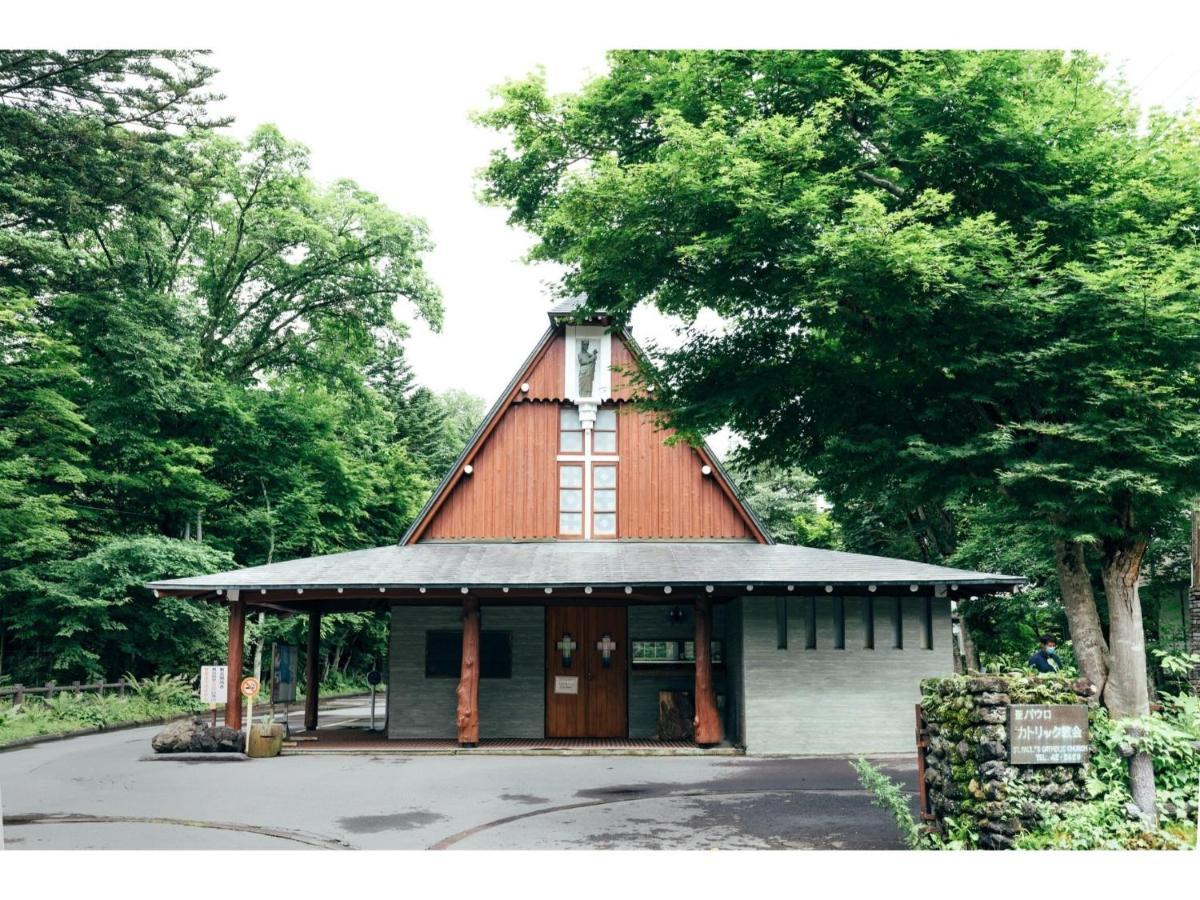 Hotel Karuizawa Cross - Vacation Stay 56456V Eksteriør bilde