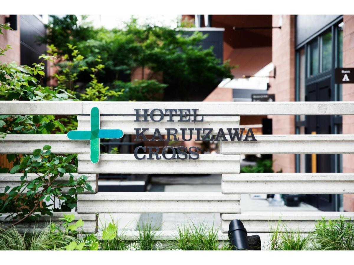 Hotel Karuizawa Cross - Vacation Stay 56456V Eksteriør bilde